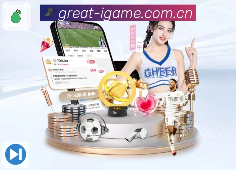 扫码下载<strong>爱游戏</strong>体育竞猜官方 App