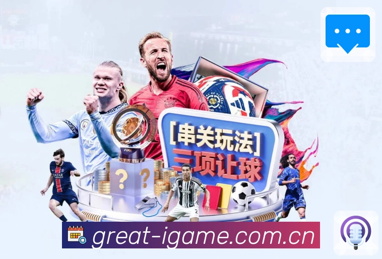 体育平台欢迎图