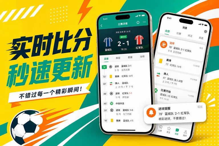 爱游戏Google Play下载入口页面