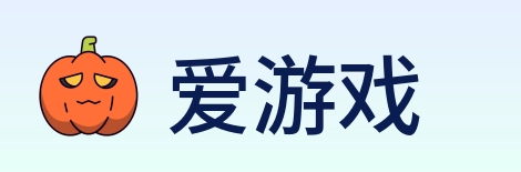 爱游戏 Logo